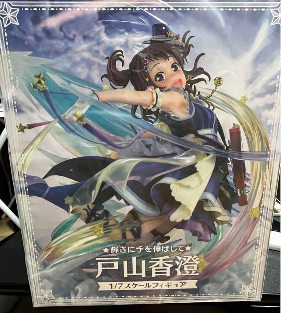 Amazon | 輝きに手を伸ばして 戸山香澄 1/7 スケール フィギュア
